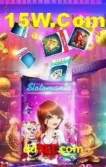 Recursos de Bônus ddbet.com